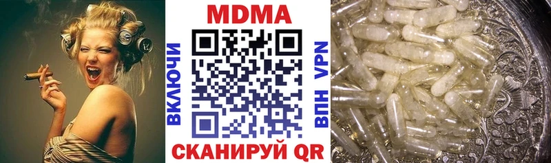 мега как зайти  Нарьян-Мар  МДМА VHQ  что такое  