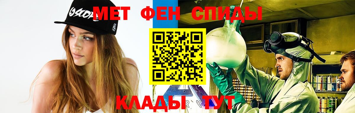Первитин витя  Вход с VPN  Нарьян-Мар 