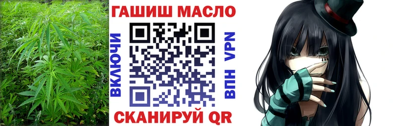 где купить наркоту  omg tor  ТГК гашишное масло  Нарьян-Мар 