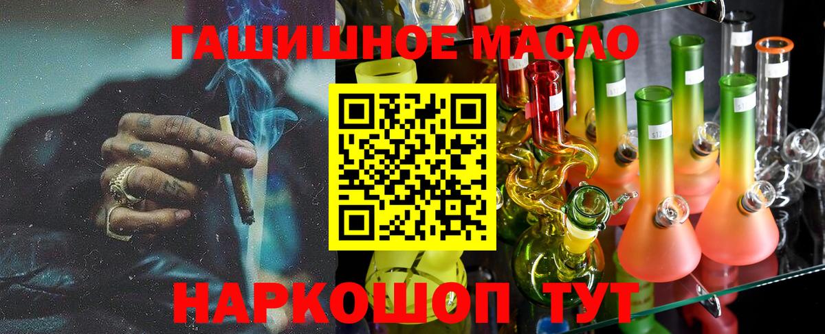 Дистиллят ТГК жижа  Вход с VPN  Нарьян-Мар 