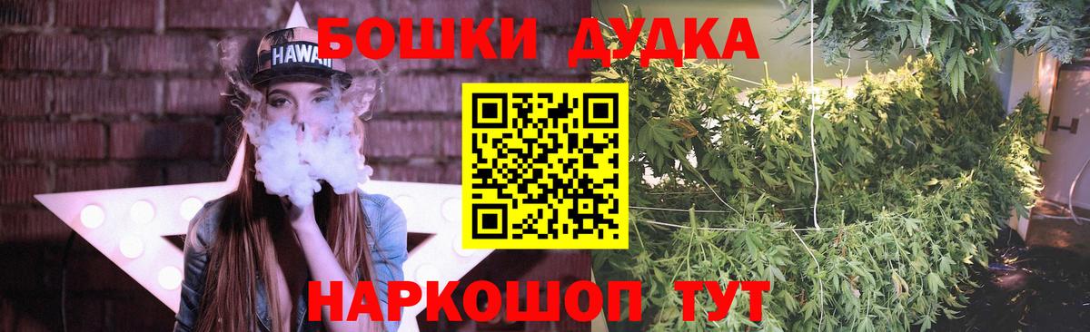 МАРИХУАНА гибрид Нарьян-Мар