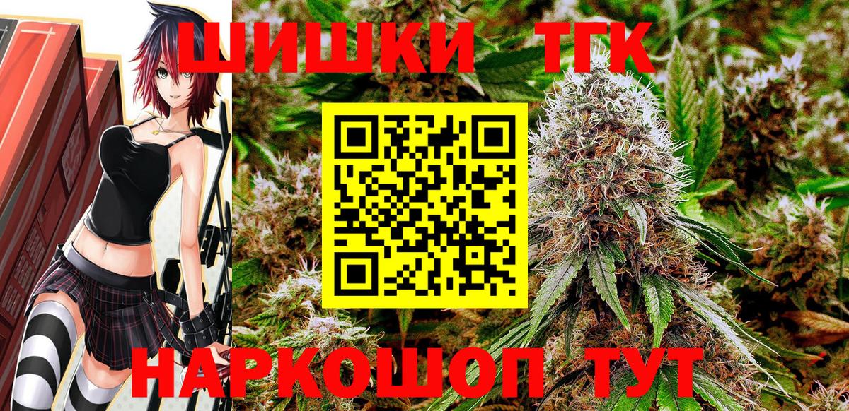 Нарьян-Мар  Бошки Шишки MAZAR  МАРИХУАНА White Widow  Вход с VPN 